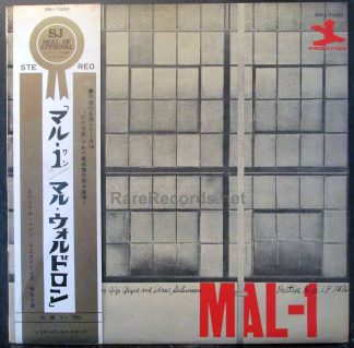 Mal Waldron - Mal 1 1960 Japan LP