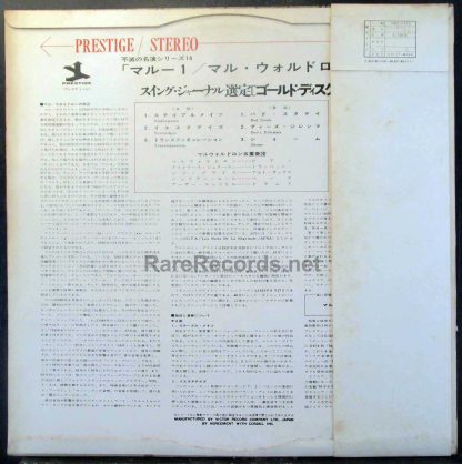 Mal Waldron - Mal 1 1960 Japan LP