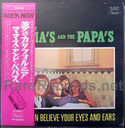 Mamas and the Papas - If You Can Believe Japan red vinyl LP