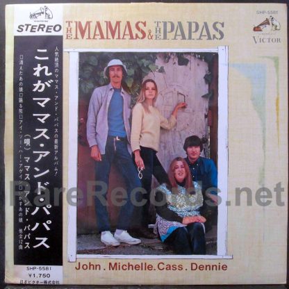 mamas and the papas - mamas and the papas japan lp