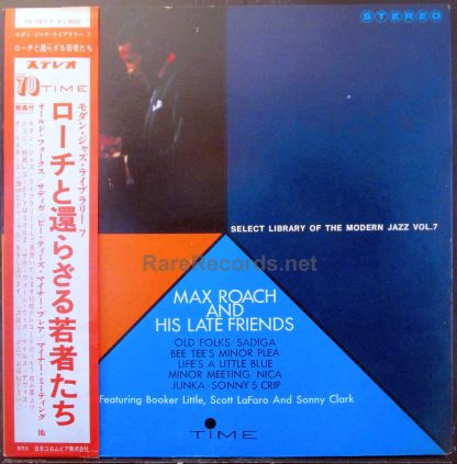 Max Roach and His Late Friends 1967 Japan LP