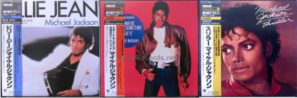 michael jackson - three japan 12" singles