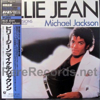 michael jackson - billie jean japan 12" single