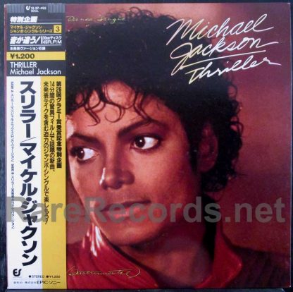 michael jackson - thriller japan 12" single