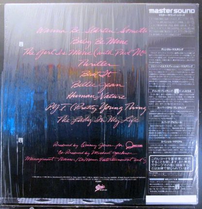 Michael Jackson - Thriller original Japan Mastersound LP