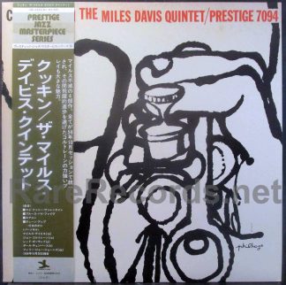 Miles Davis - Cookin' With the Miles Davis Quintet Japan LP