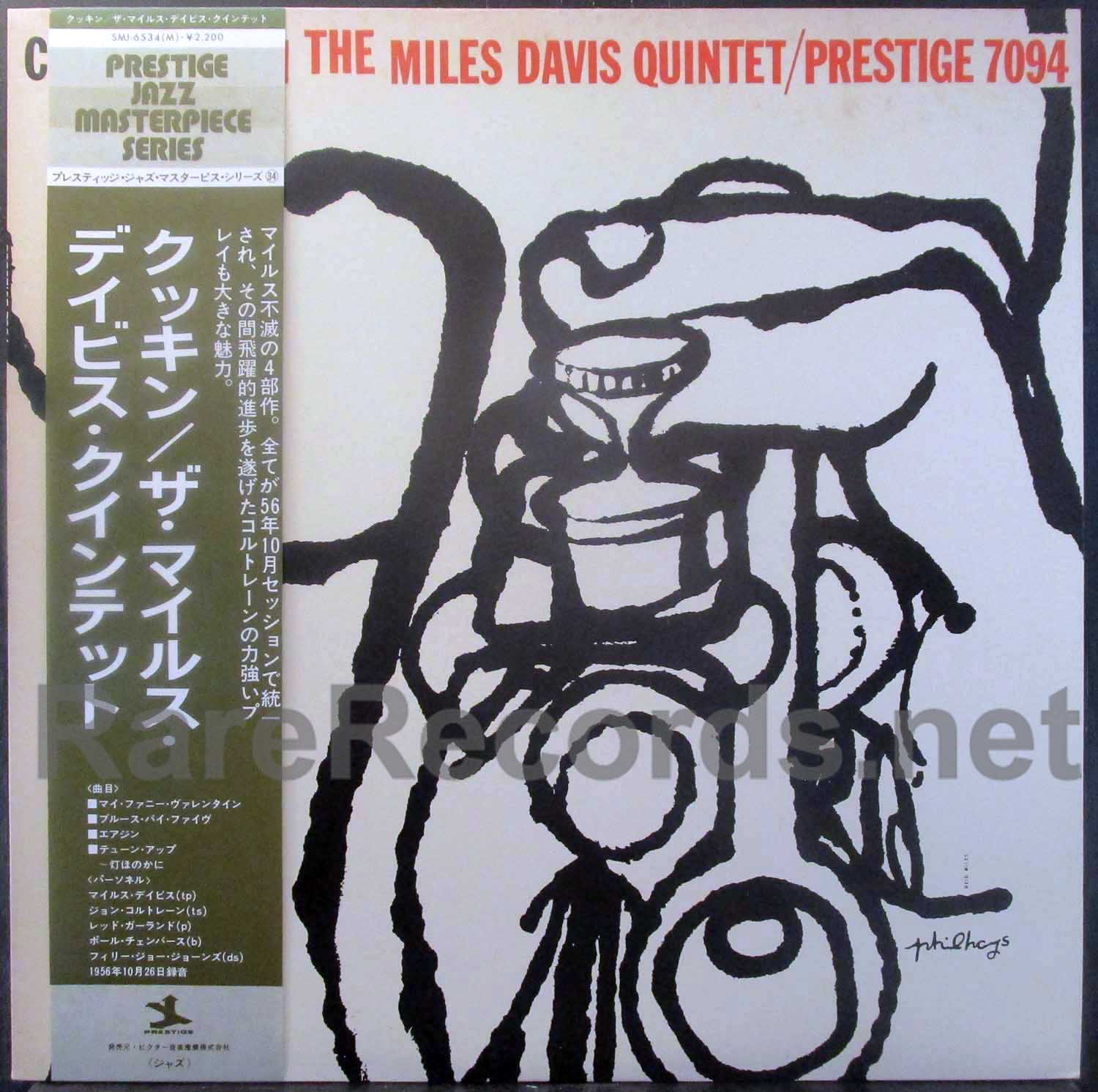 アナプロ The Miles Davis Quintet Cookin' LP