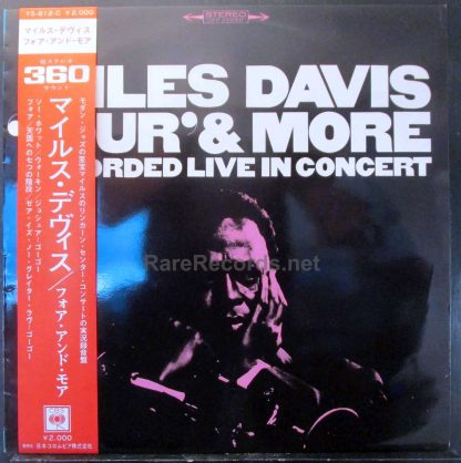 Miles Davis - "Four" & More 1966 Japan stereo LP