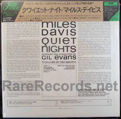 miles davis - quiet nights japan lp
