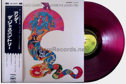 modern jazz quartet - under the jasmin tree japan red vinyl lp