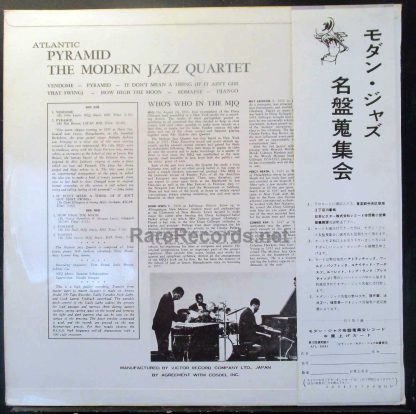 Modern Jazz Quartet pyramid Japan LP