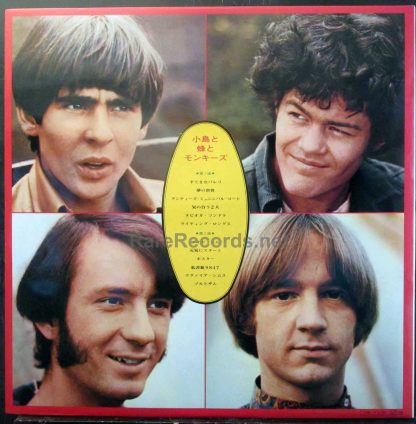 the birds, the bees & the monkees japan lp
