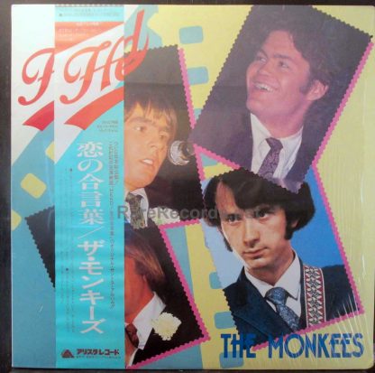 Monkees - Head Japan LP