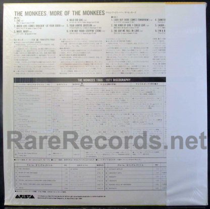 Monkees - More of the Monkees Japan LP