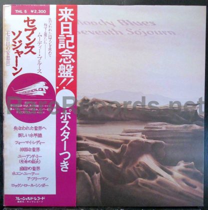 moody blues seventh sojourn japan lp