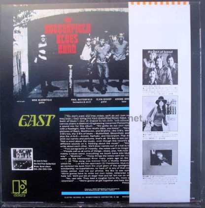 Paul Butterfield Blues Band - East-West Japan LP