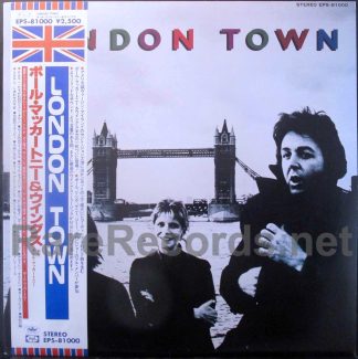 Paul McCartney - London Town Japan LP