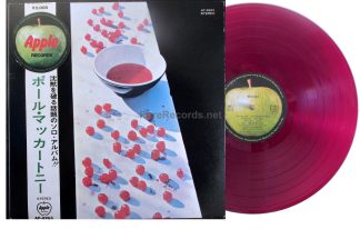 paul mccartney - mccartney red vinyl japan lp
