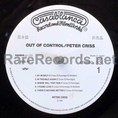peter criss out of control japan promo lp