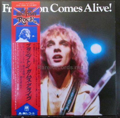 Frampton Comes Alive! Japan LP