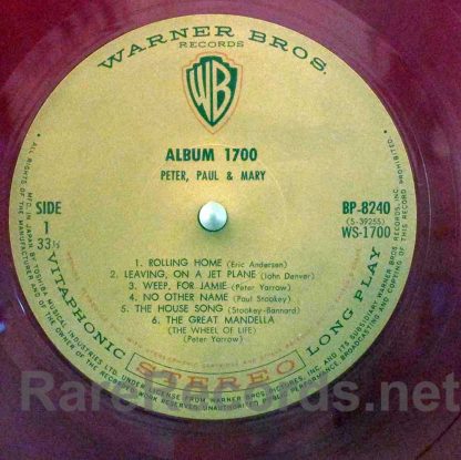 peter paul & mary - album 1700 red vinyl japan lp