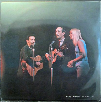 Peter, Paul & Mary - The Best of Peter, Paul & Mary red vinyl Japan LP