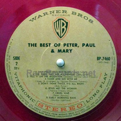 Peter, Paul & Mary - The Best of Peter, Paul & Mary red vinyl Japan LP