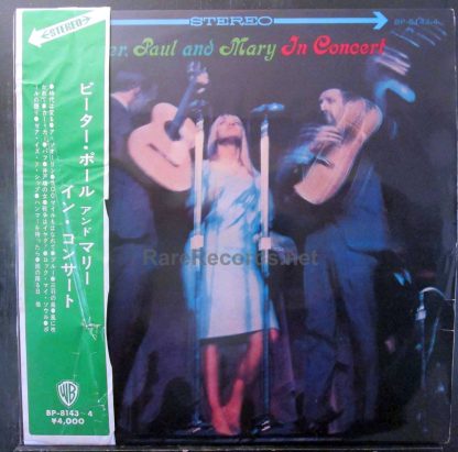 Peter, Paul & Mary - In Concert red vinyl Japan LP