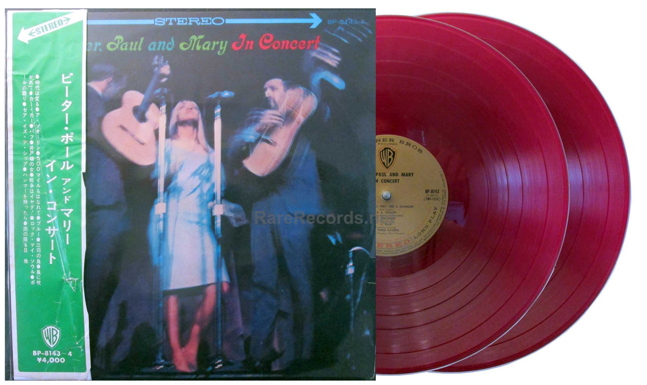 Peter, Paul & Mary - In Concert red vinyl Japan LP