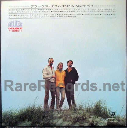 Peter, Paul & Mary - This is Peter, Paul & Mary Japan red vinyl lp