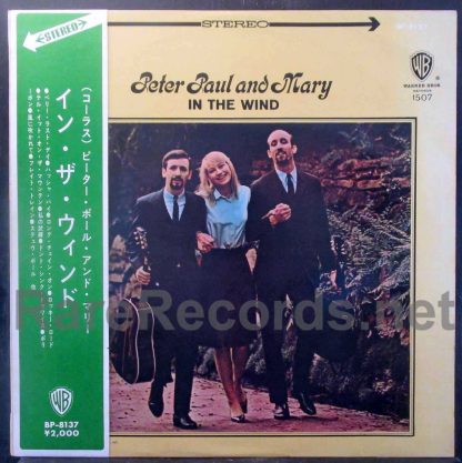 Peter, Paul & Mary - In the Wind Japan red vinyl LP