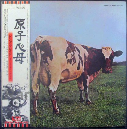 Pink Floyd - Atom Heart Mother Japan LP