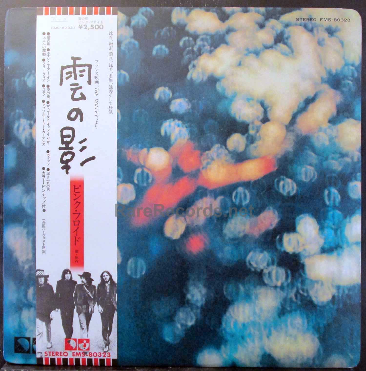 Pink Floyd - Obscured by Clouds Japan LP