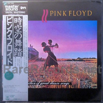 Pink Floyd - A Collection of Great Dance Songs Japan Mastersound LP