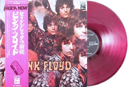 pink floyd - piper at the gates of dawn japan red vinyl lp