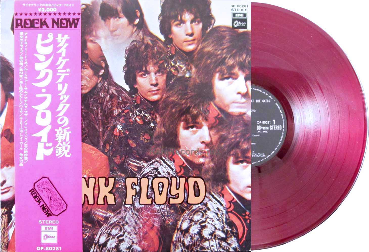 Pink – The Piper at the of 1970 Japan red vinyl with obi