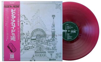 Pink Floyd - Relics original red vinyl Japan LP