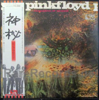 pink floyd - a saucerful of secrets japan lp