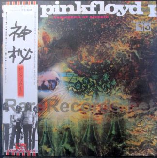 Pink Floyd - A Saucerful of Secrets Japan LP