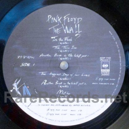 Pink Floyd - The Wall Japan lp