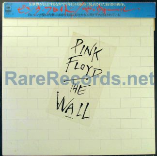 pink floyd - the wall japan lp