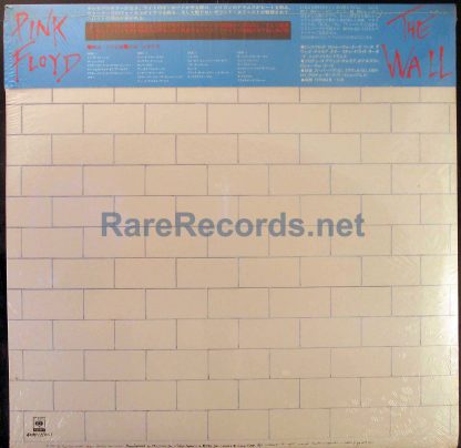 Pink Floyd - The Wall 1979 Japan 2 LP set