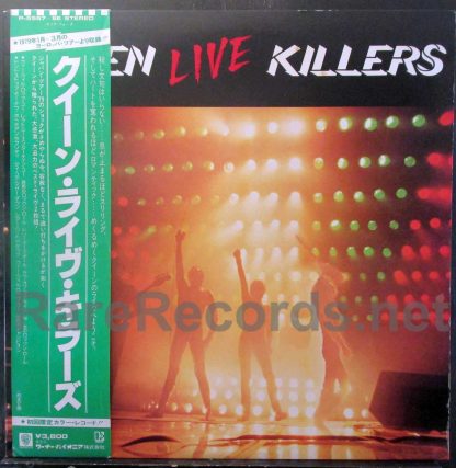 Queen - Live Killers original Japan red/green vinyl lp