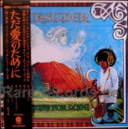 quicksilver messenger service - just for love red vinyl japan lp
