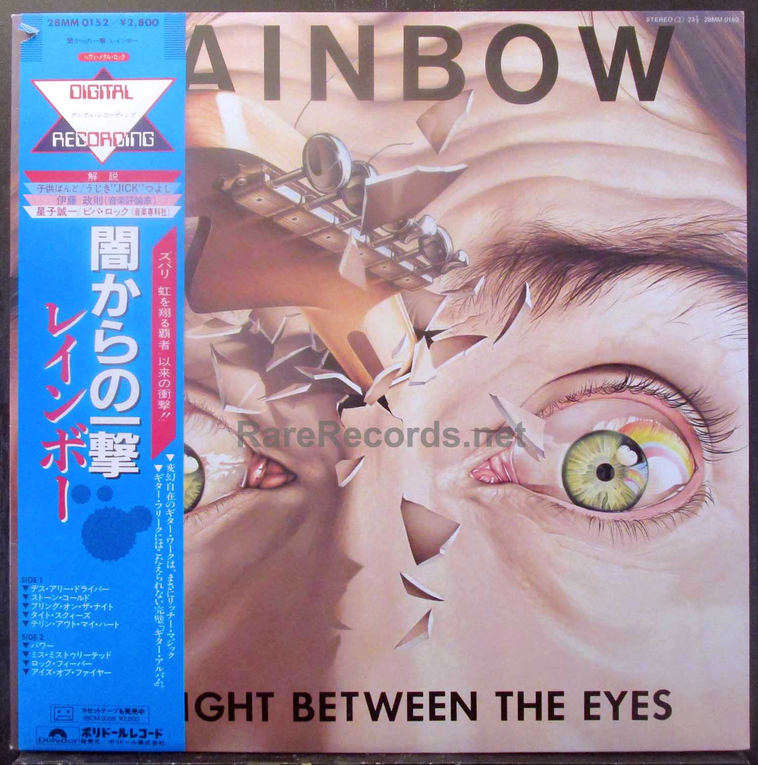 Rainbow Straight Between the Eyes Japan LP