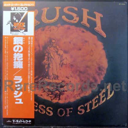 Rush - Caress of Steel Japan LP