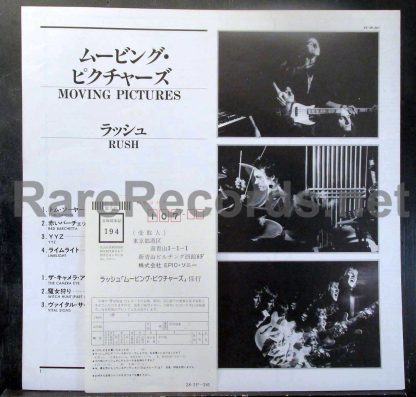 rush moving pictures japan lp