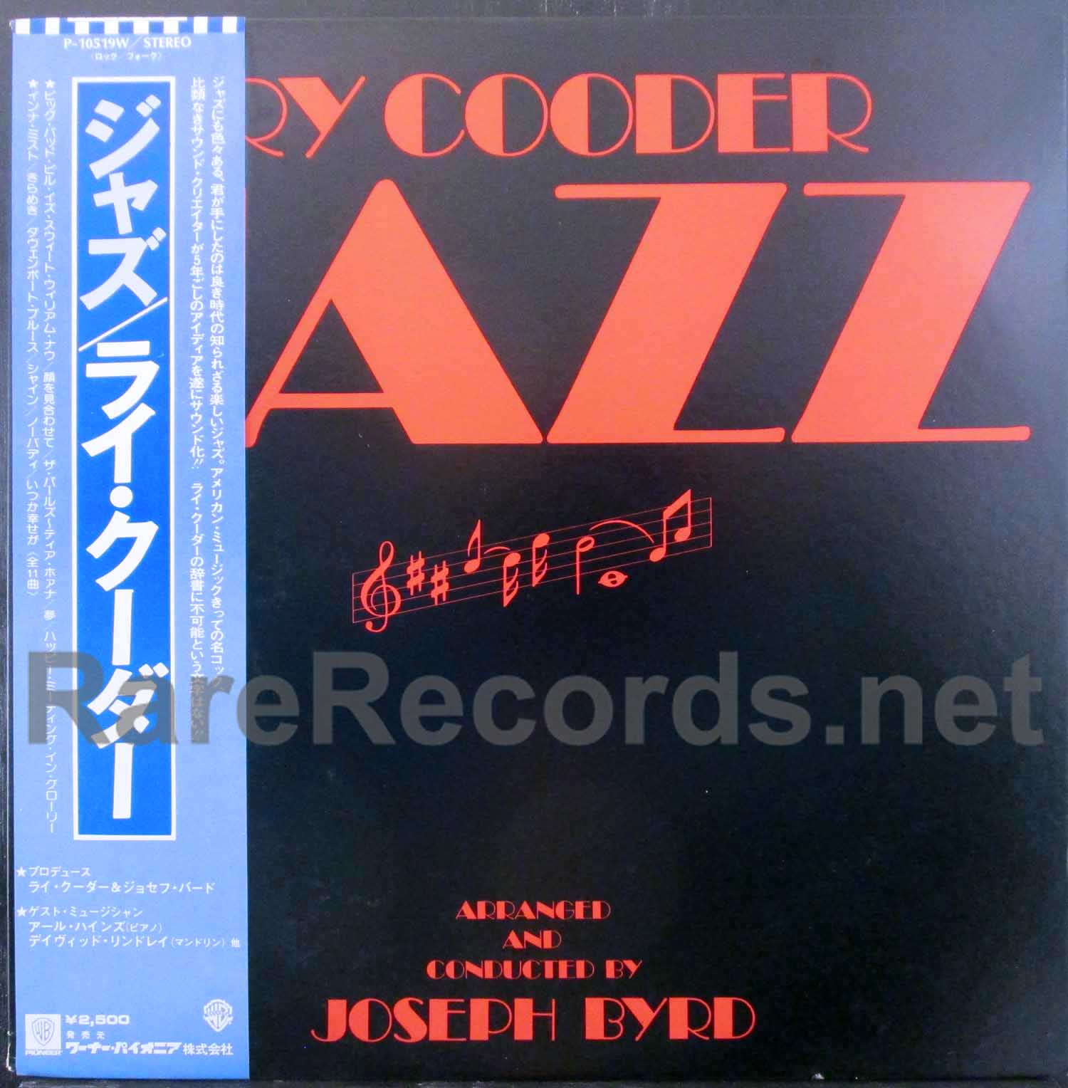 ry cooder - jazz japan lp