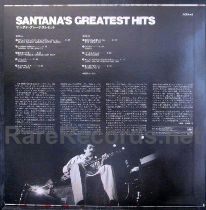 santana - santana's greatest hits japan record club lp
