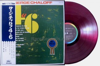serge chaloff - 4 & 6 red vinyl japan lp